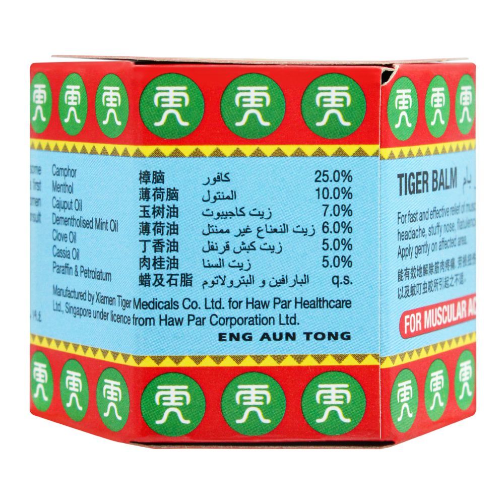 Tiger Balm Red Extra Strength Pain Relieving Ointment, 19.4g