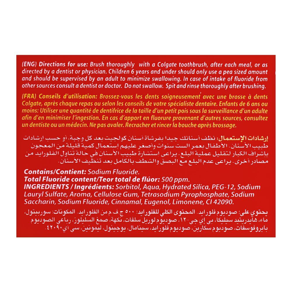 Colgate Junior 2-5 Year Bubble Fruit Tooth Paste 50 g