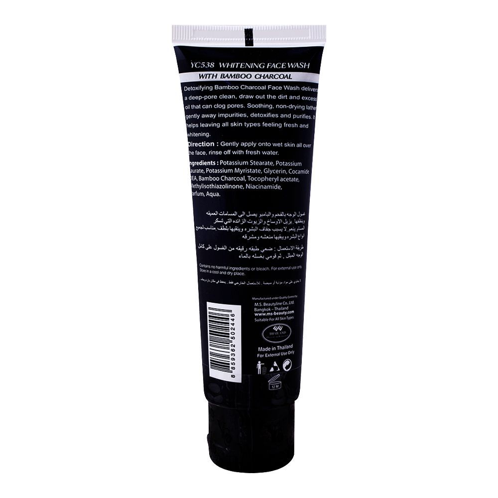 YC Whitening Face Wash Bamboo Charcoal 100ml