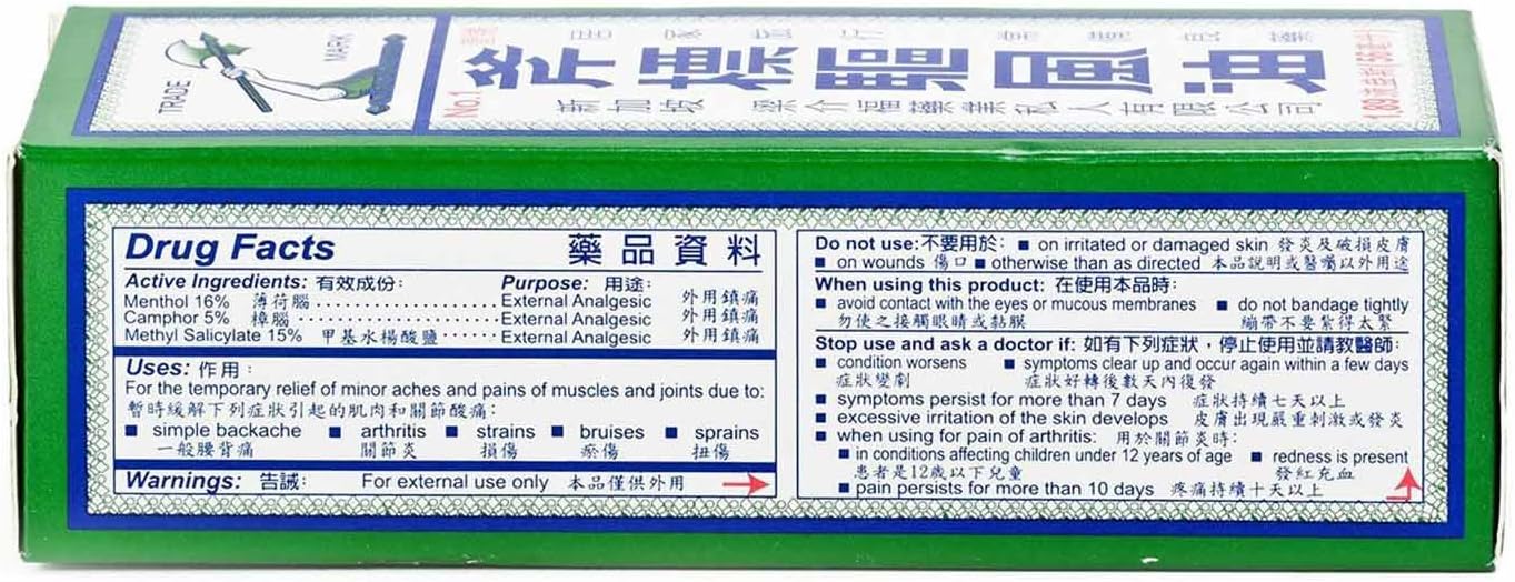 Axe Brand Universal Oil, For Quick Relief of Cold & Headache, 3ml