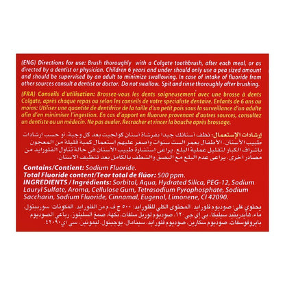 Colgate Junior 2-5 Year Bubble Fruit Tooth Paste 50 g