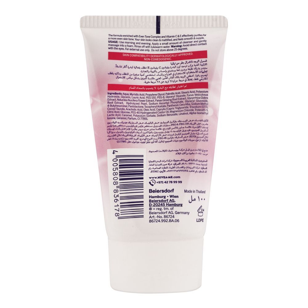 Nivea Natural Glow Even Tone Complex & Vitamin C Face Wash 100ml