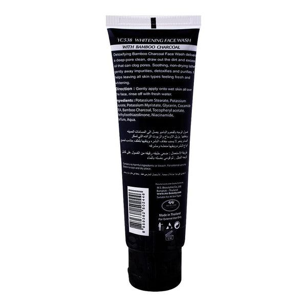 YC Whitening Face Wash Bamboo Charcoal 100ml