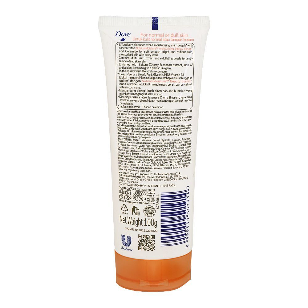 Dove Inner Glow Gentle Exfoliating Facial Cleanser 100g