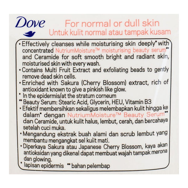 Dove Inner Glow Gentle Exfoliating Facial Cleanser 100g