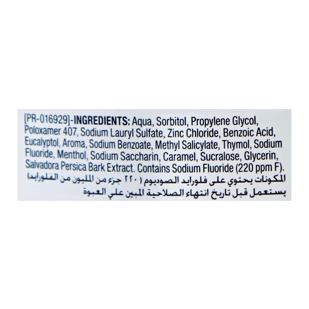 Listerine Mouthwash Miswak 250ml