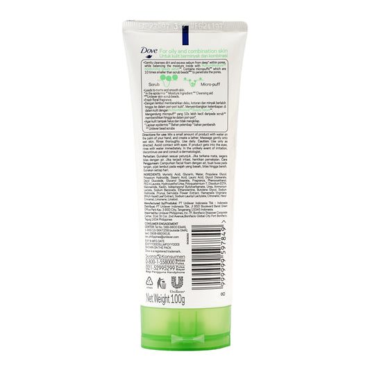 Dove Deep Pure Oil Control Facial Cleanser 100 gm