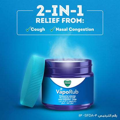 Vicks VapoBalm, 19g