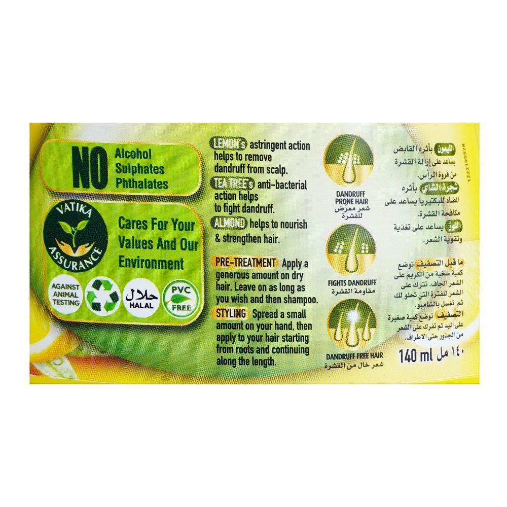 Dabur Vatika Moroccan Argan Soft & Silky Styling Hair Cream Hair 140ml